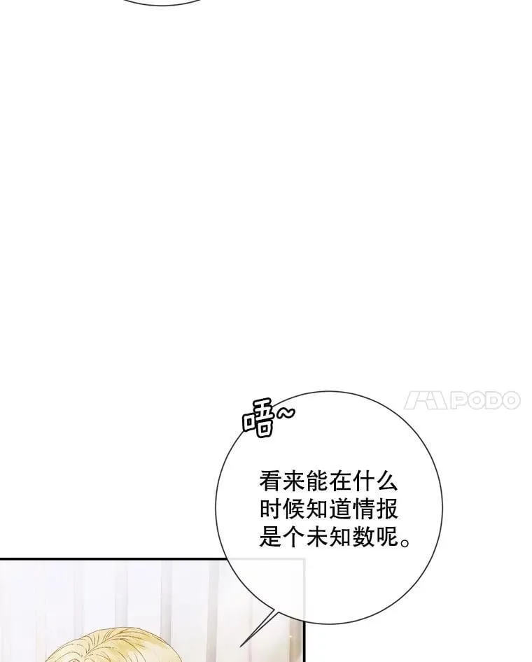 112.发狂的兔子79