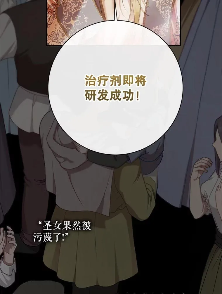 120.第120话114