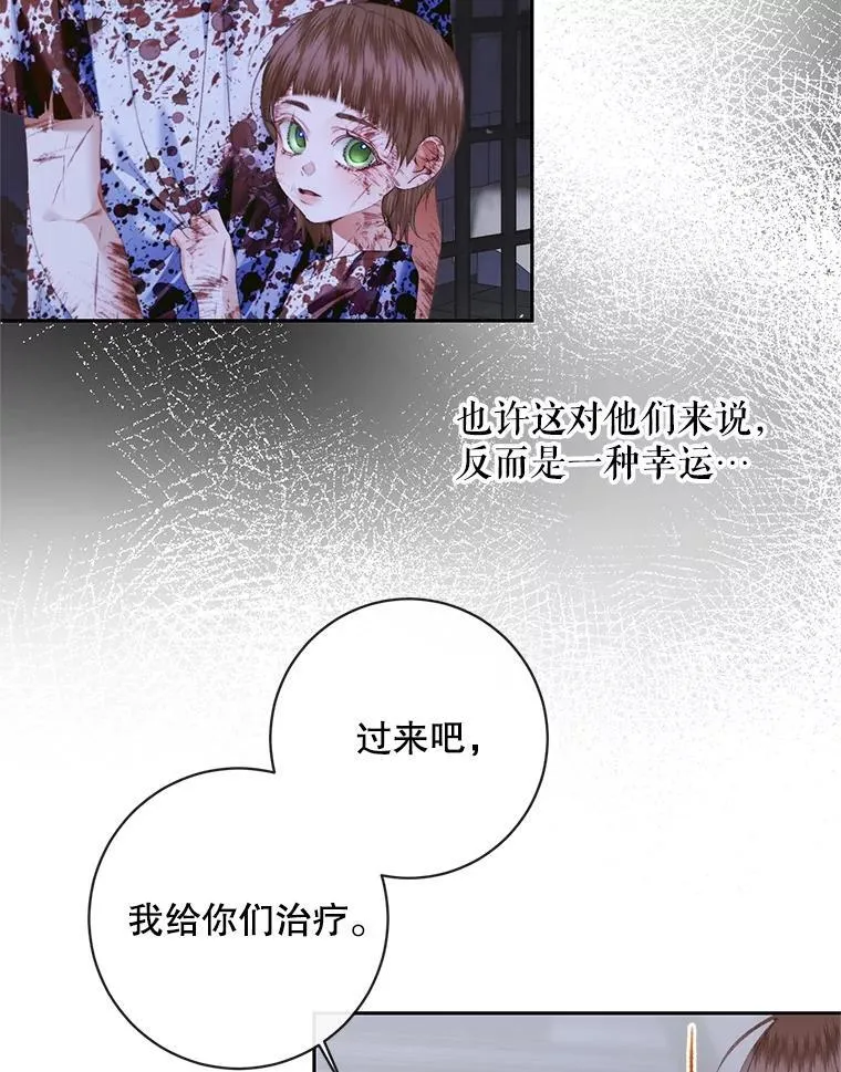 120.第120话6