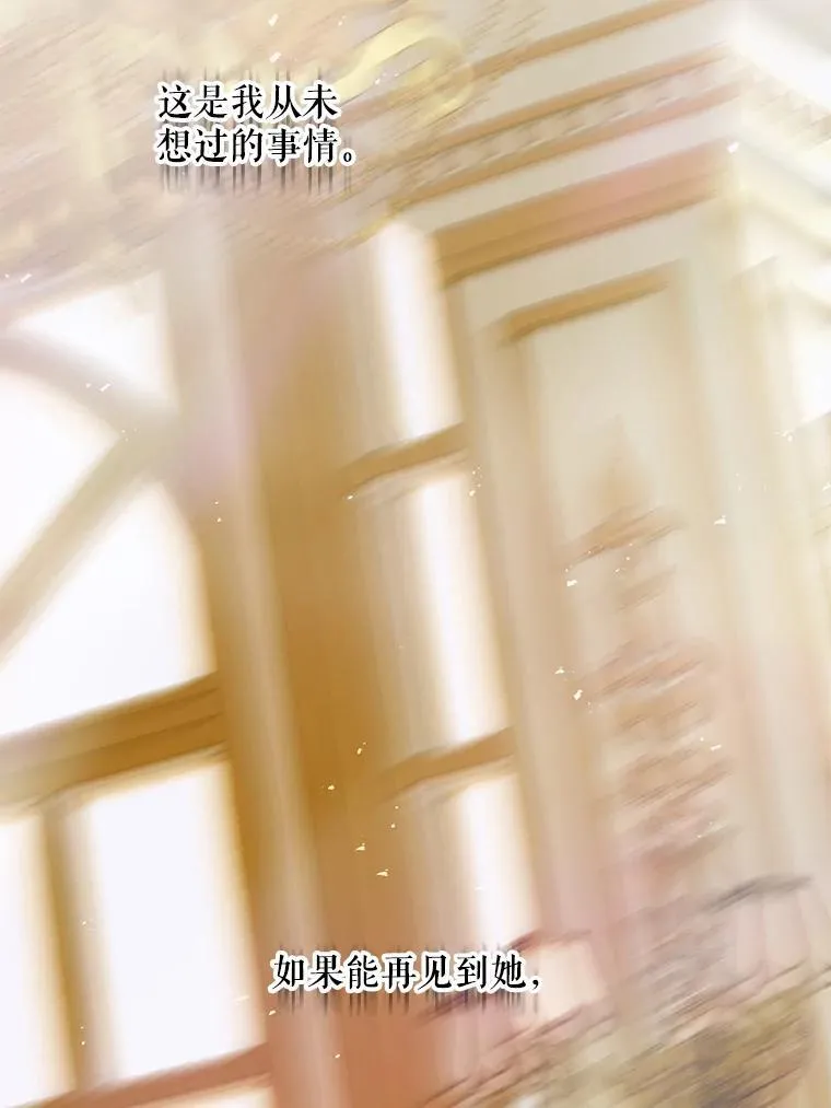 112.发狂的兔子37