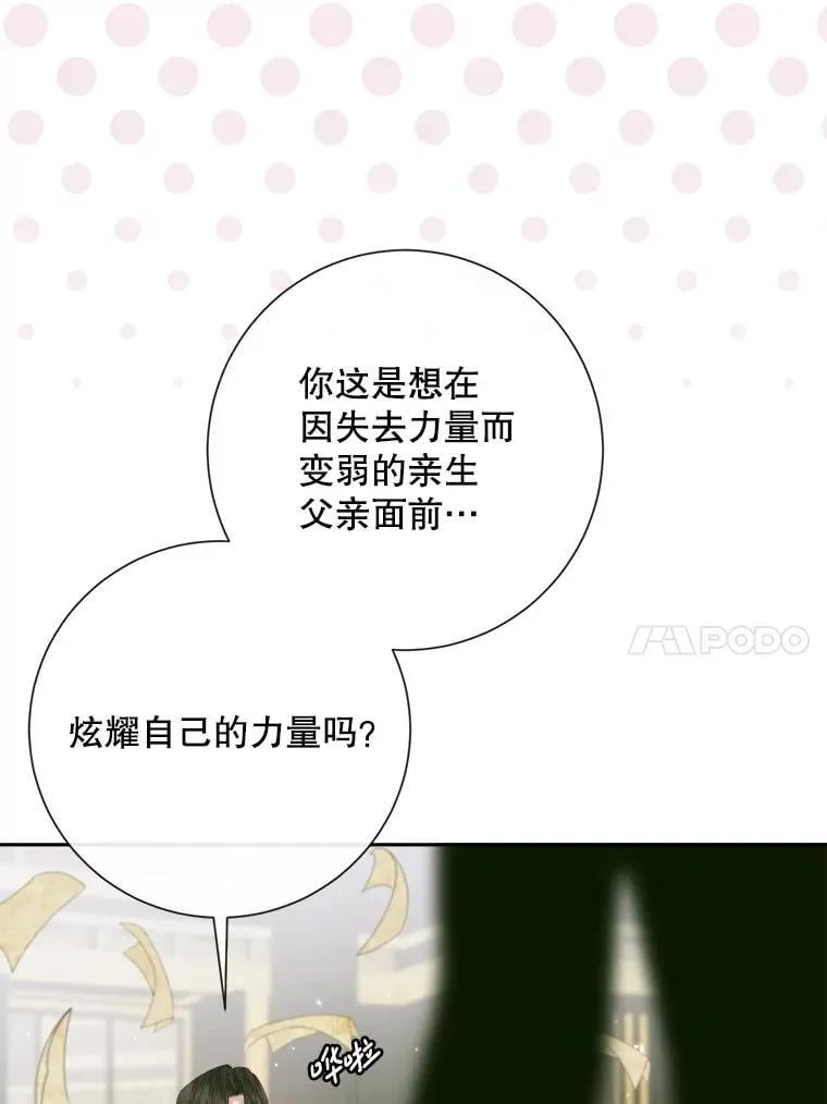 113.可疑少女9