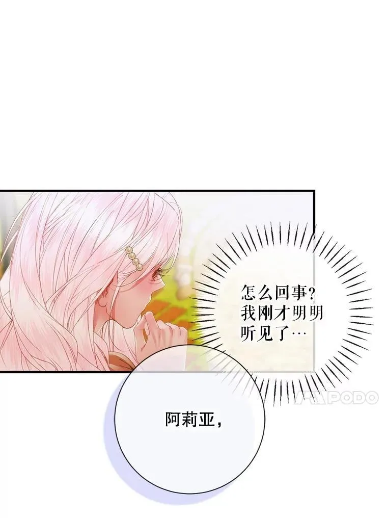 113.可疑少女42