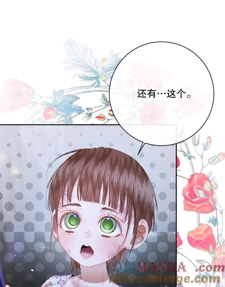 120.第120话12