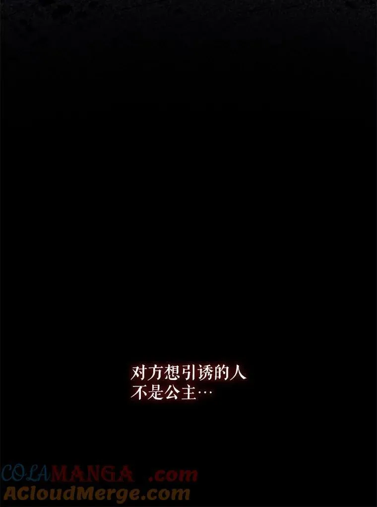 114.凋零的玫瑰52