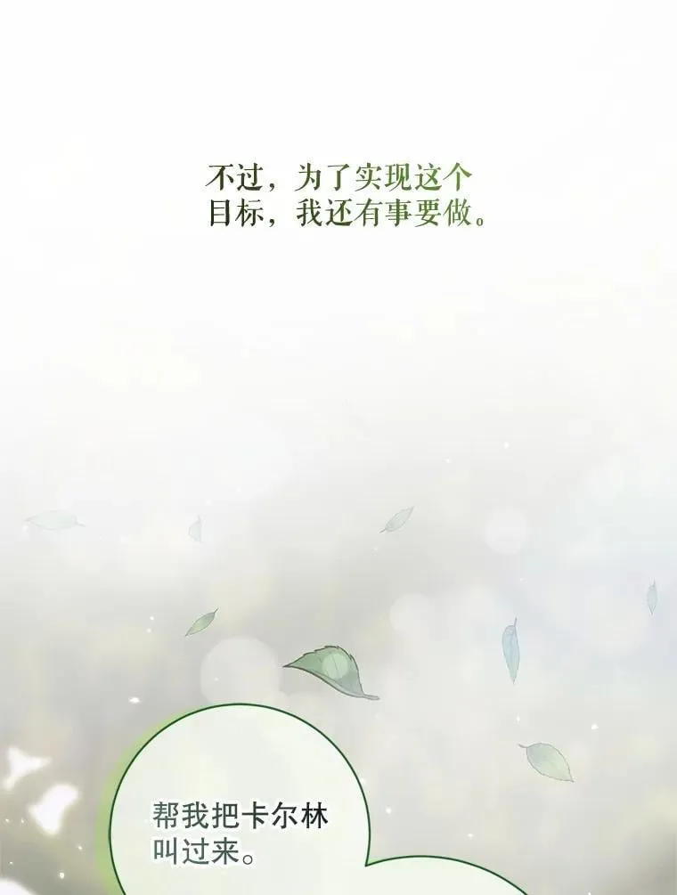 120.第120话93