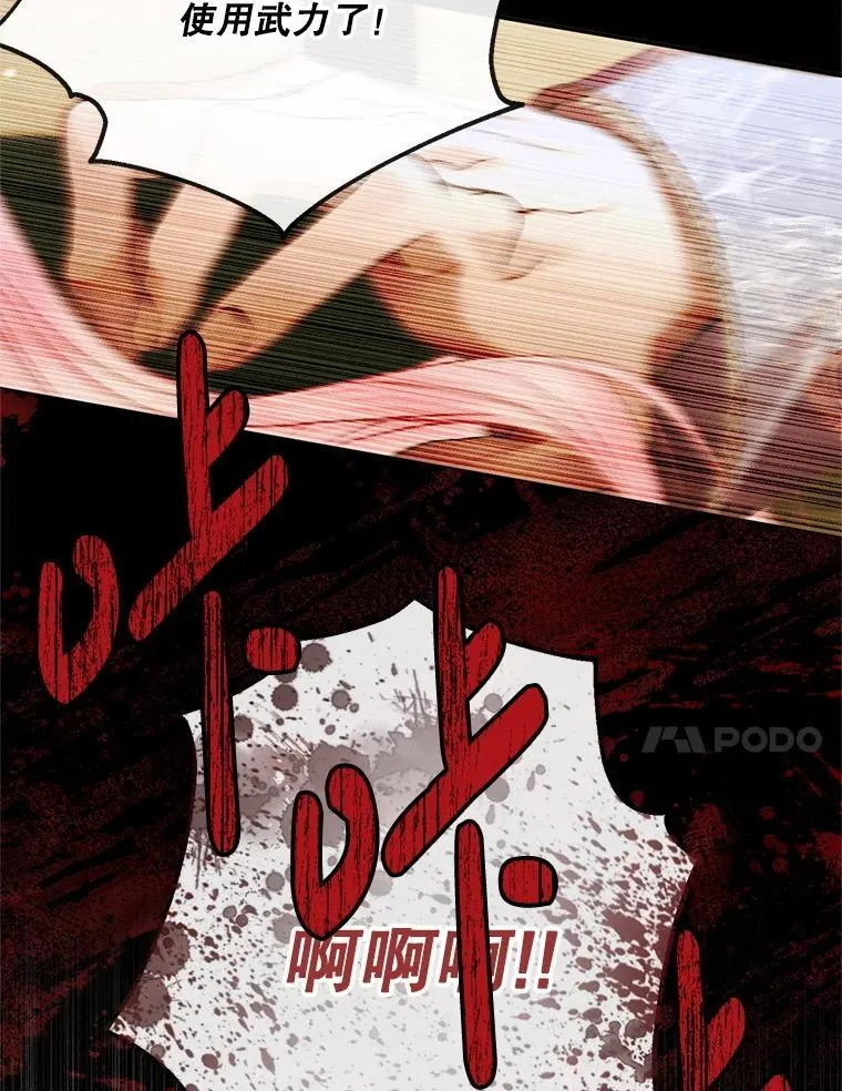 118.孤儿院74