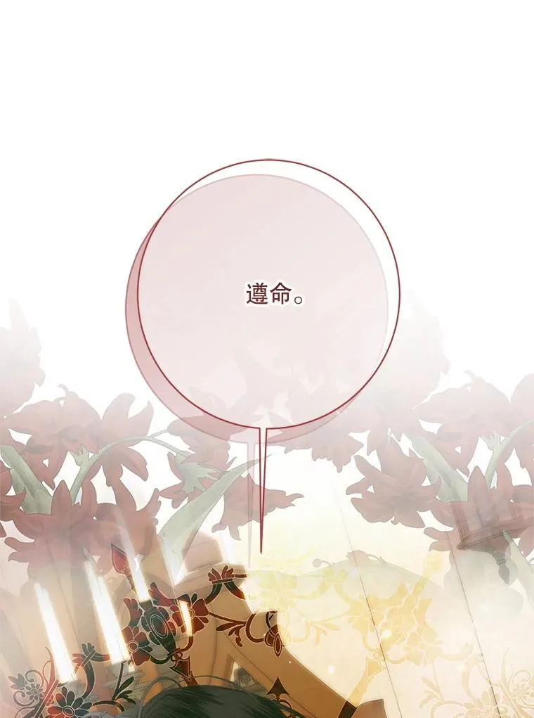 118.孤儿院30