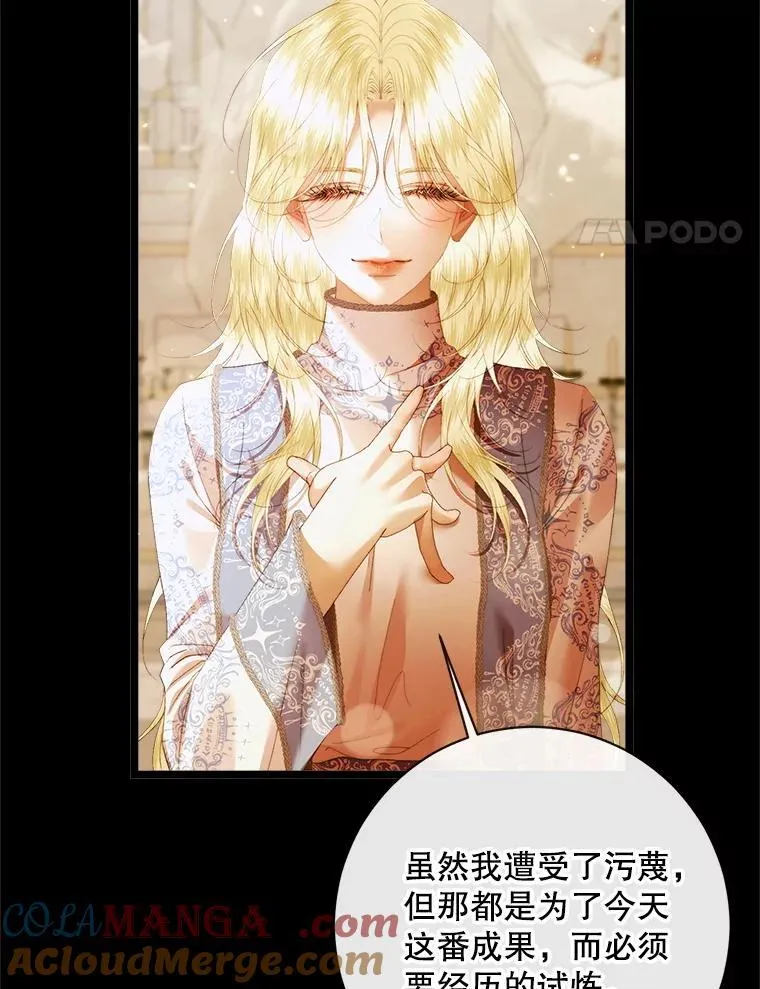 121.真假治疗剂56