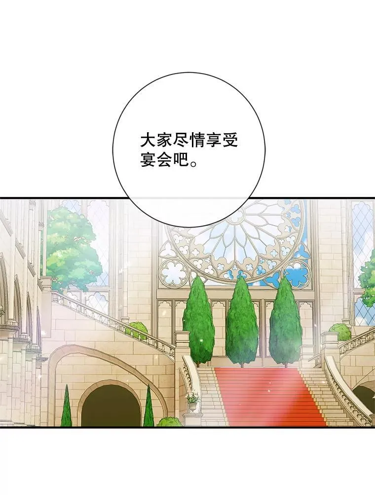 117.重开宴会35