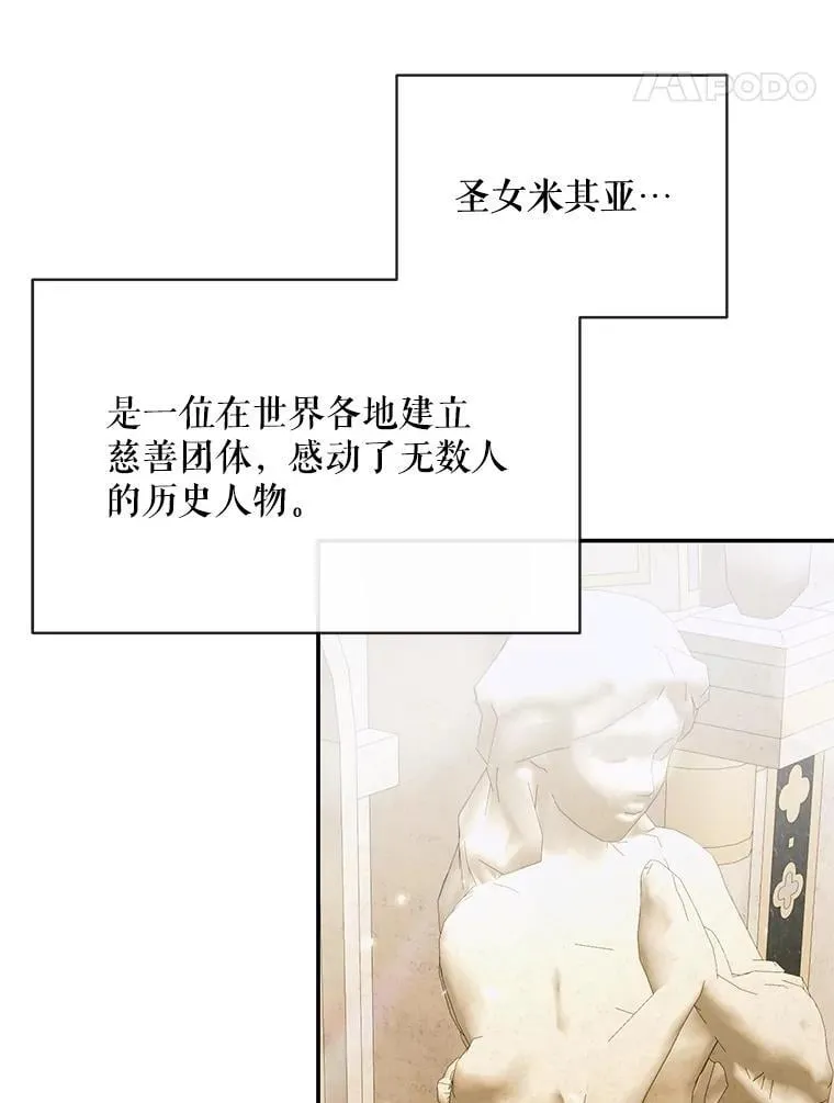 120.第120话99