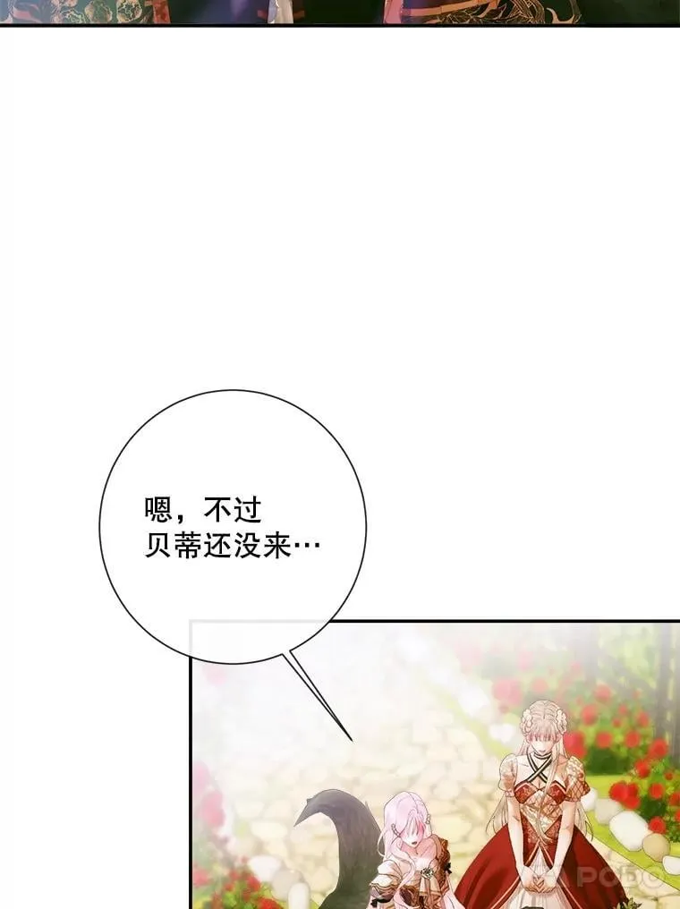 113.可疑少女45