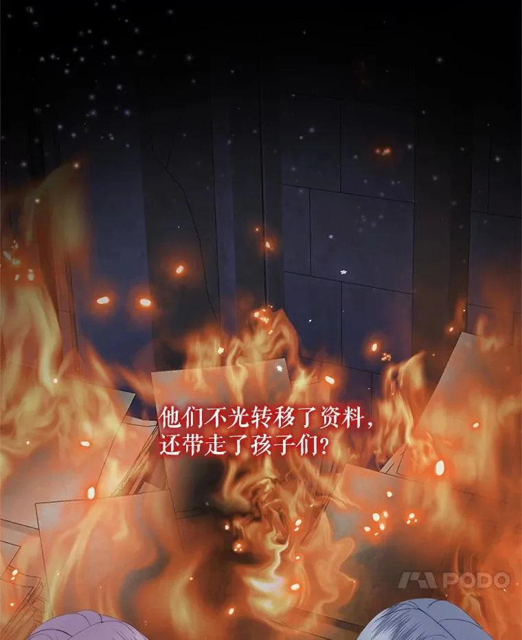 119.地下室114