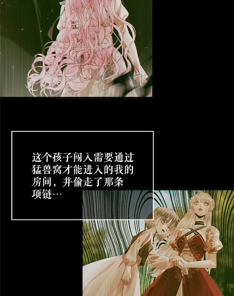 114.凋零的玫瑰22