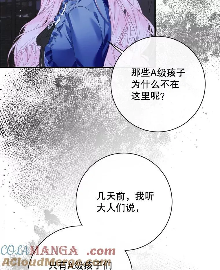 119.地下室112