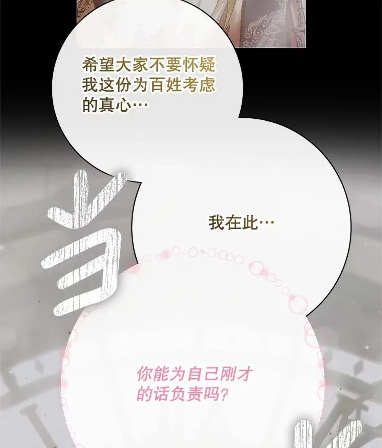 121.真假治疗剂1