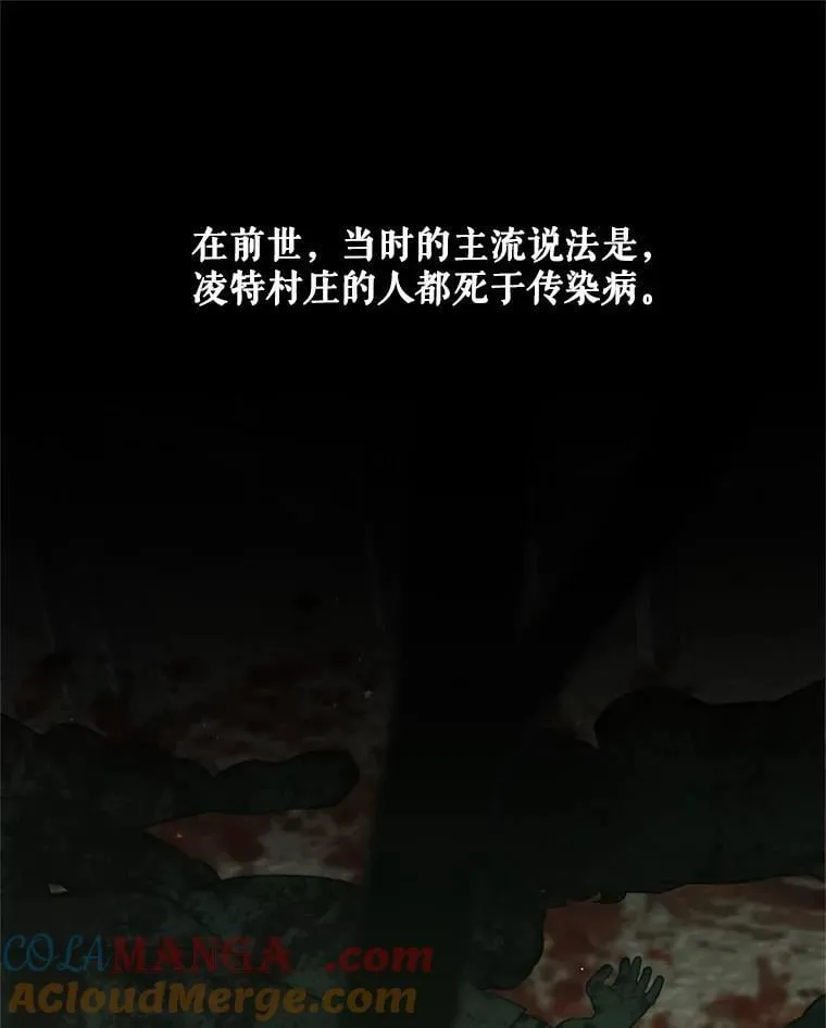 121.真假治疗剂108