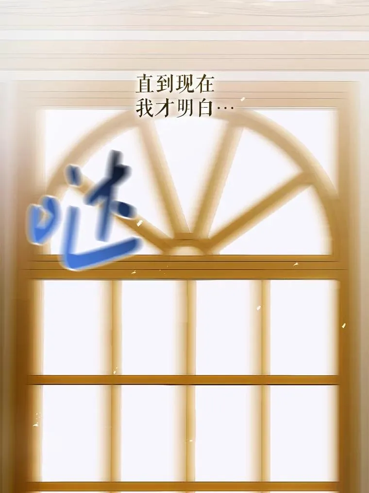 112.发狂的兔子34