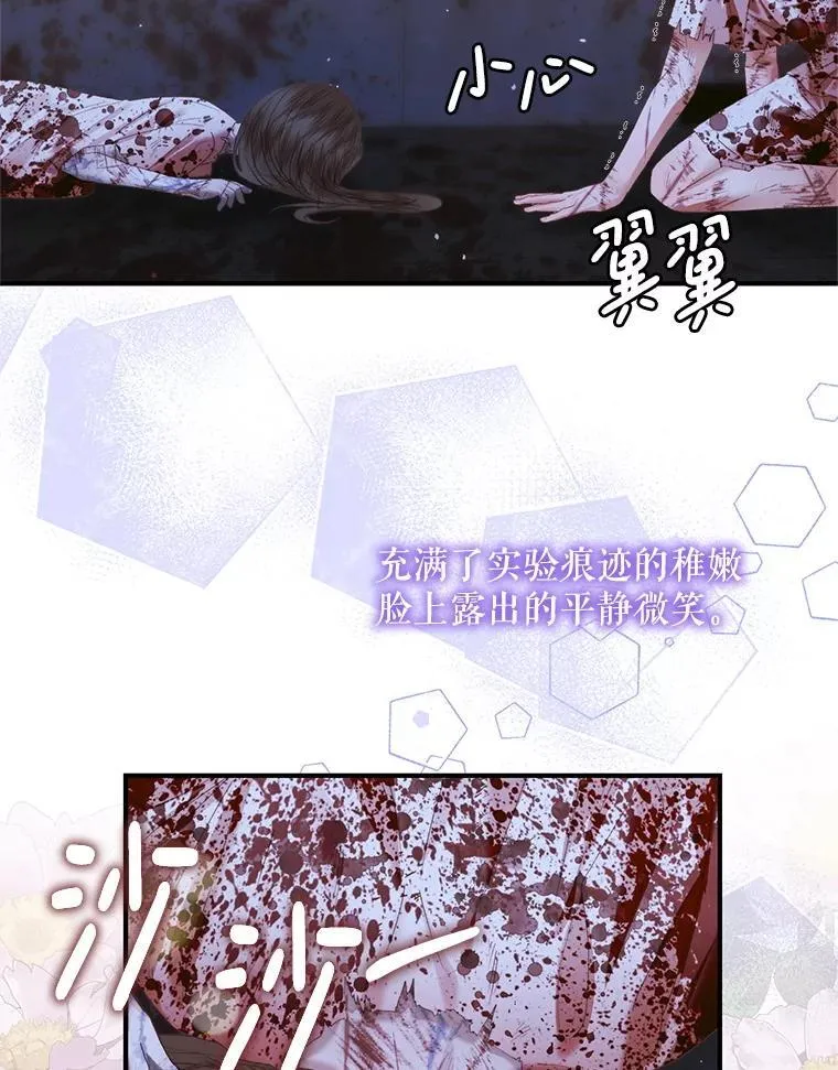 119.地下室73