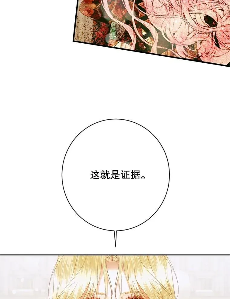 121.真假治疗剂22