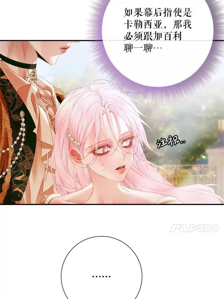 115.安息95