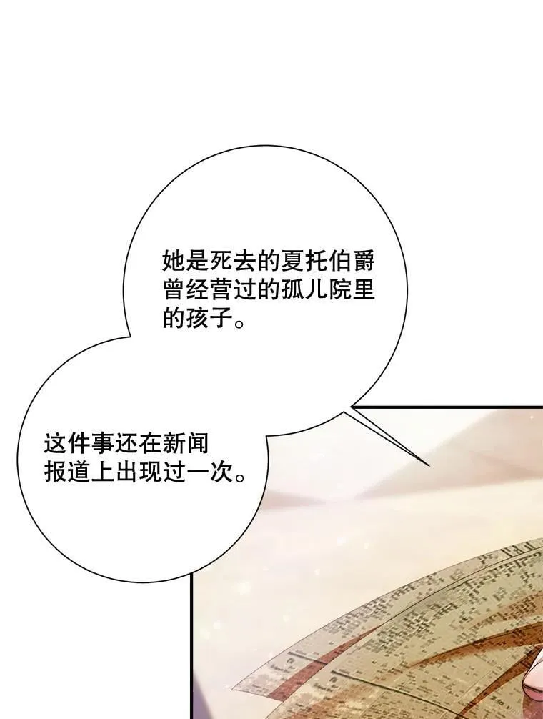 118.孤儿院11