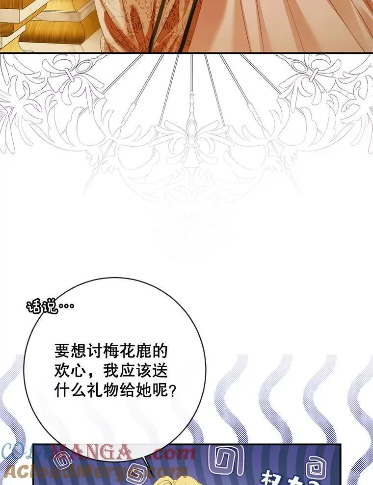 120.第120话52