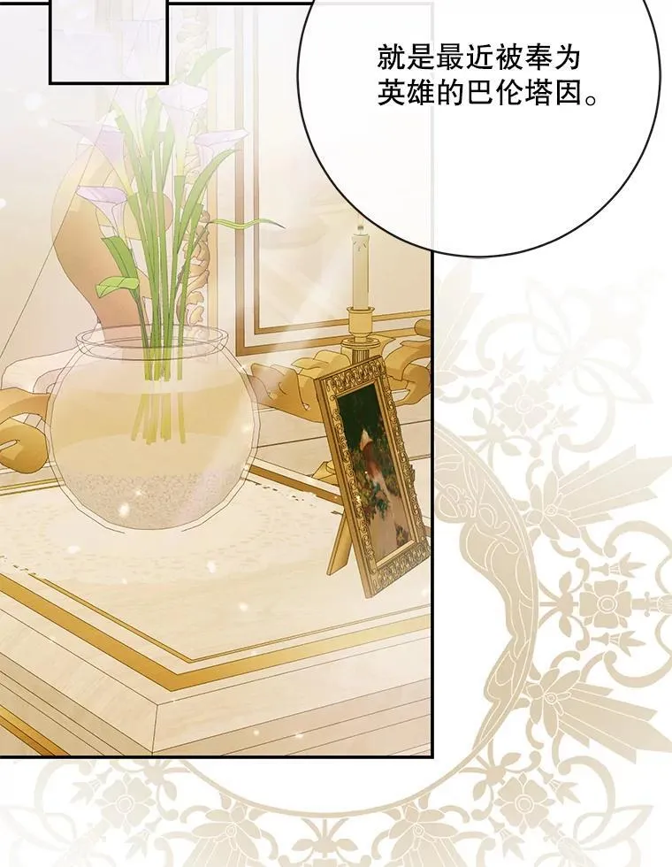 120.第120话39