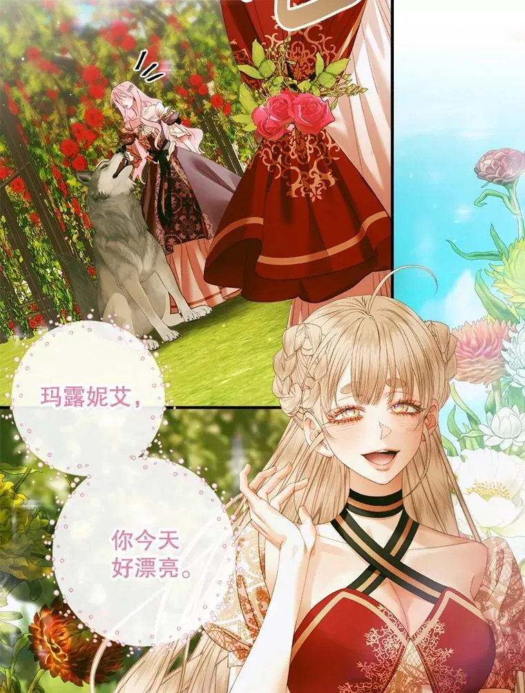 113.可疑少女31