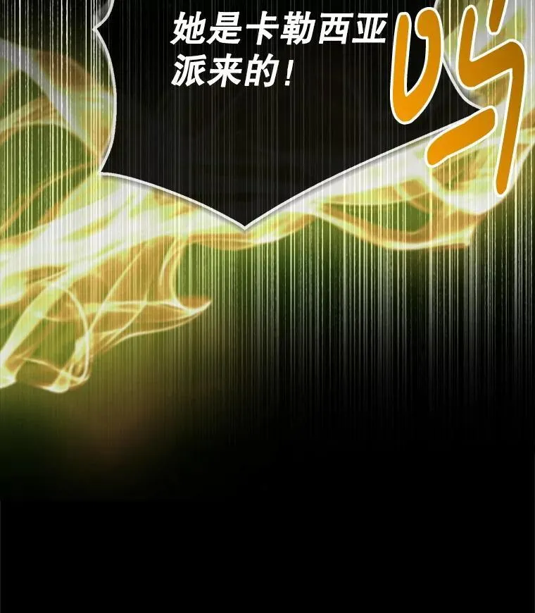 114.凋零的玫瑰5
