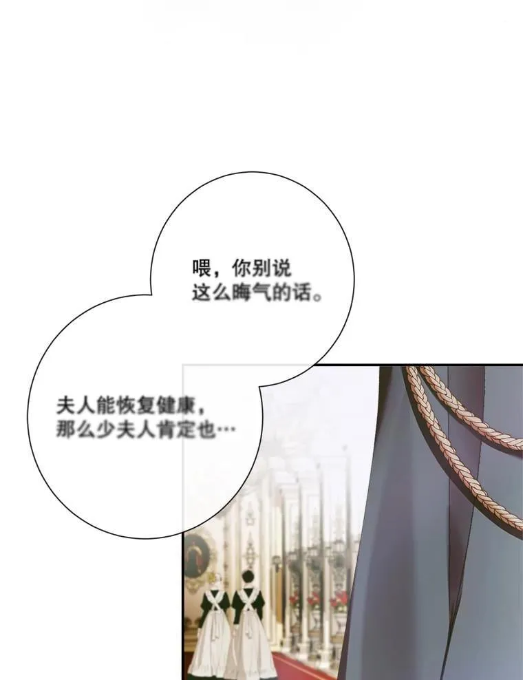 112.发狂的兔子19