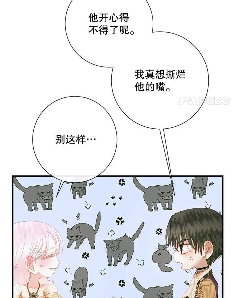 117.重开宴会23