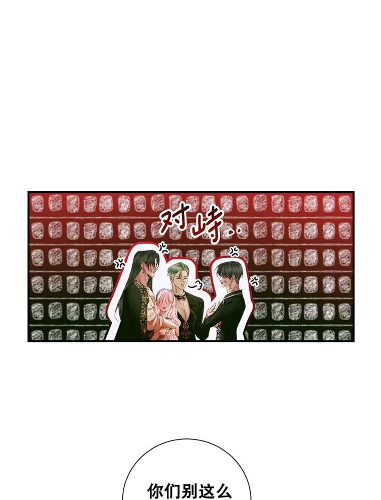 113.可疑少女13