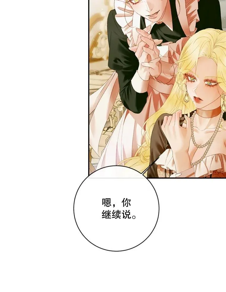 120.第120话37