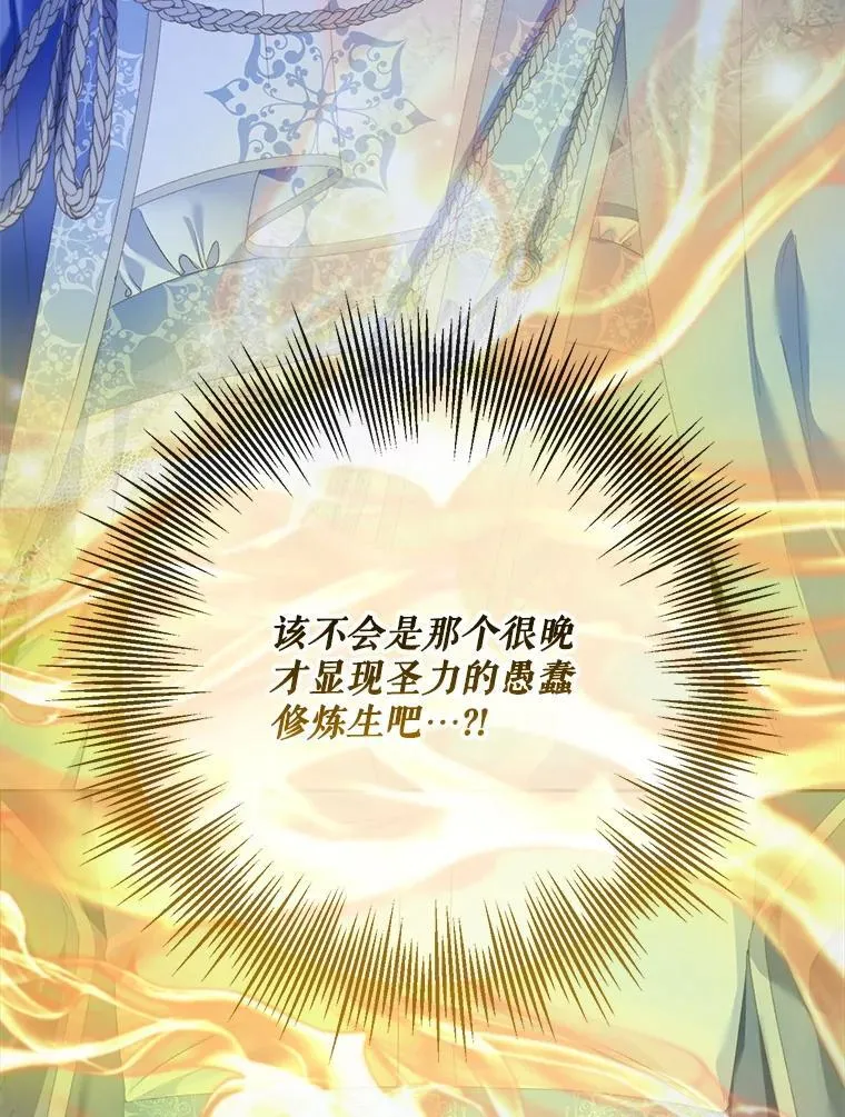 119.地下室14