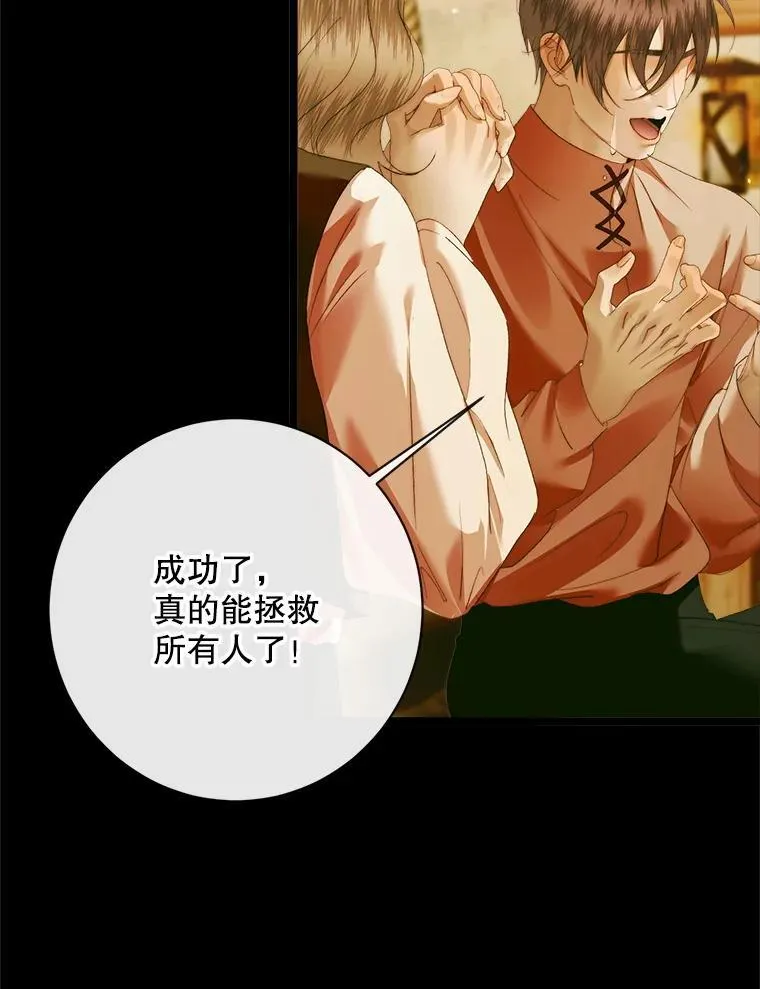 121.真假治疗剂54