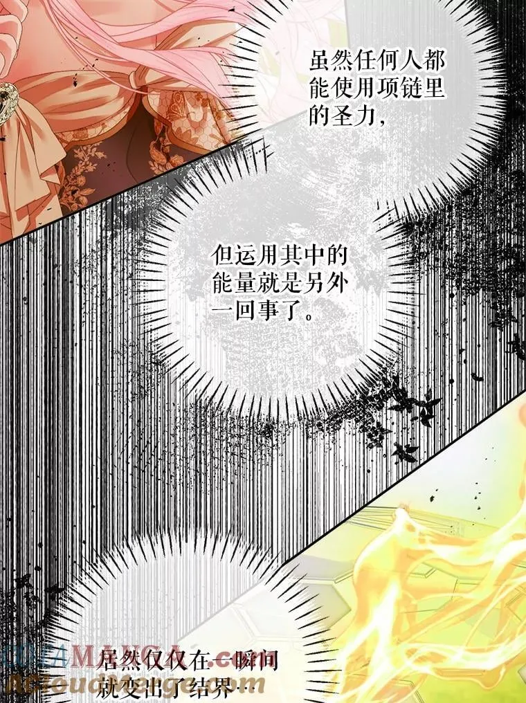 114.凋零的玫瑰8