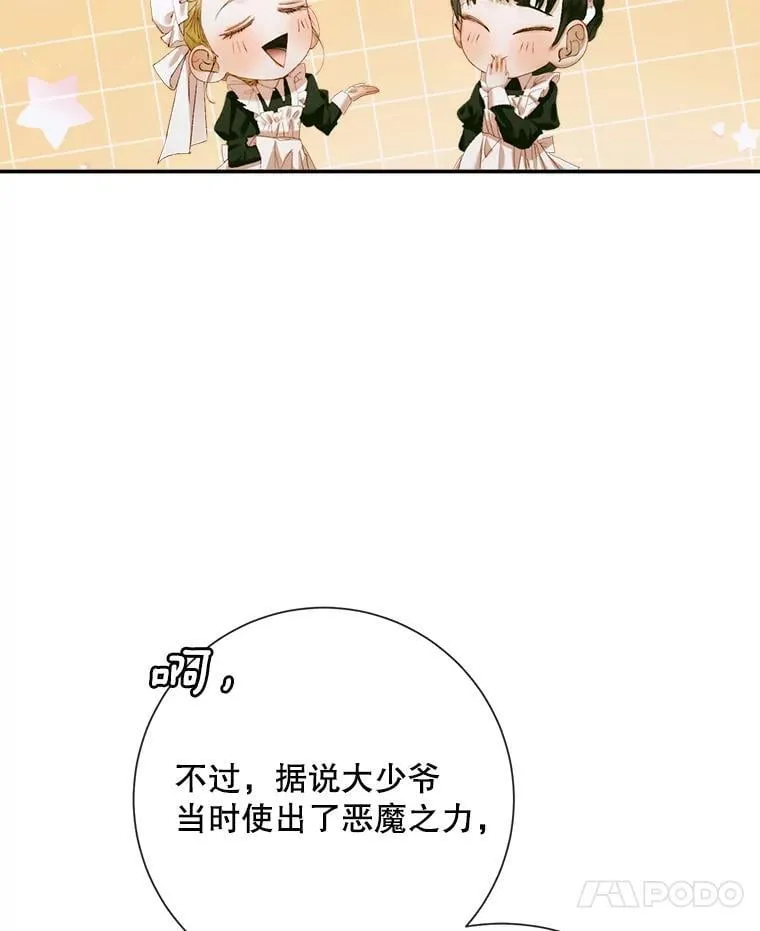 112.发狂的兔子6