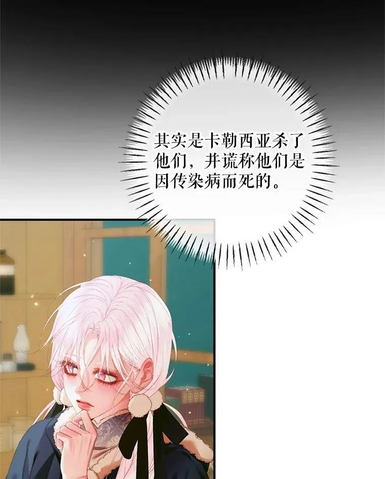 121.真假治疗剂110