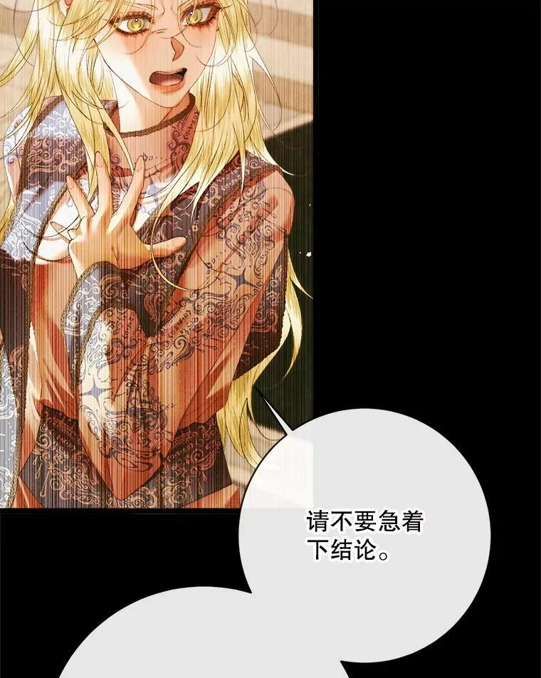 121.真假治疗剂74