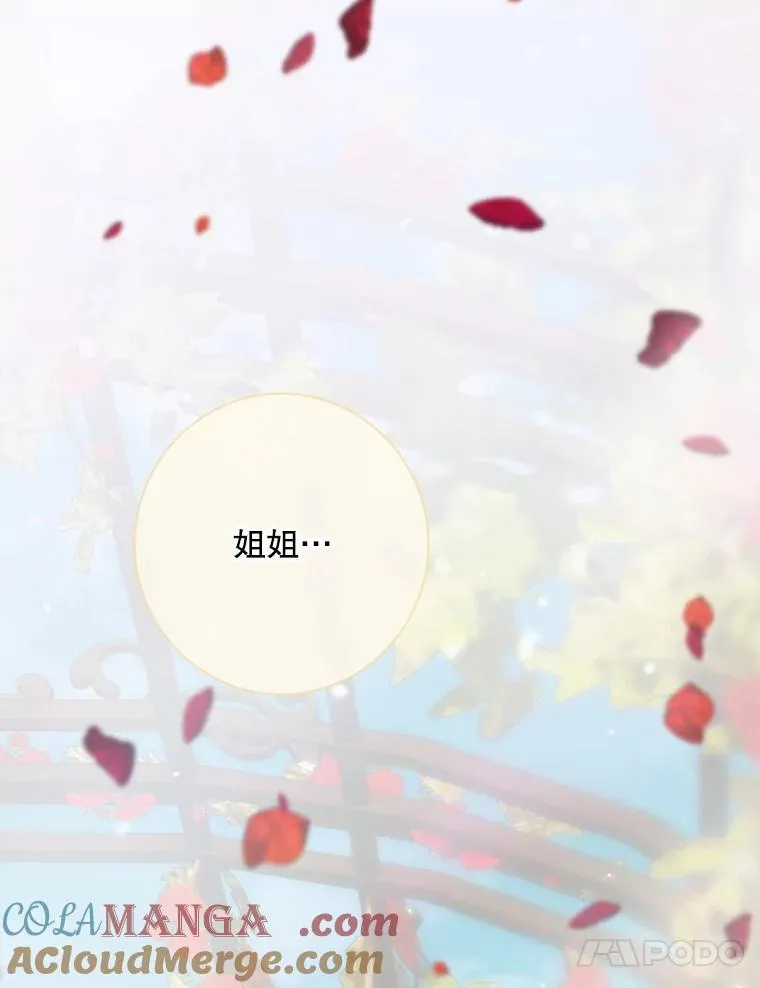 115.安息52