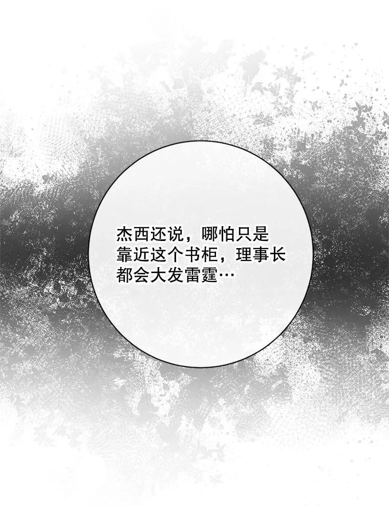 118.孤儿院89