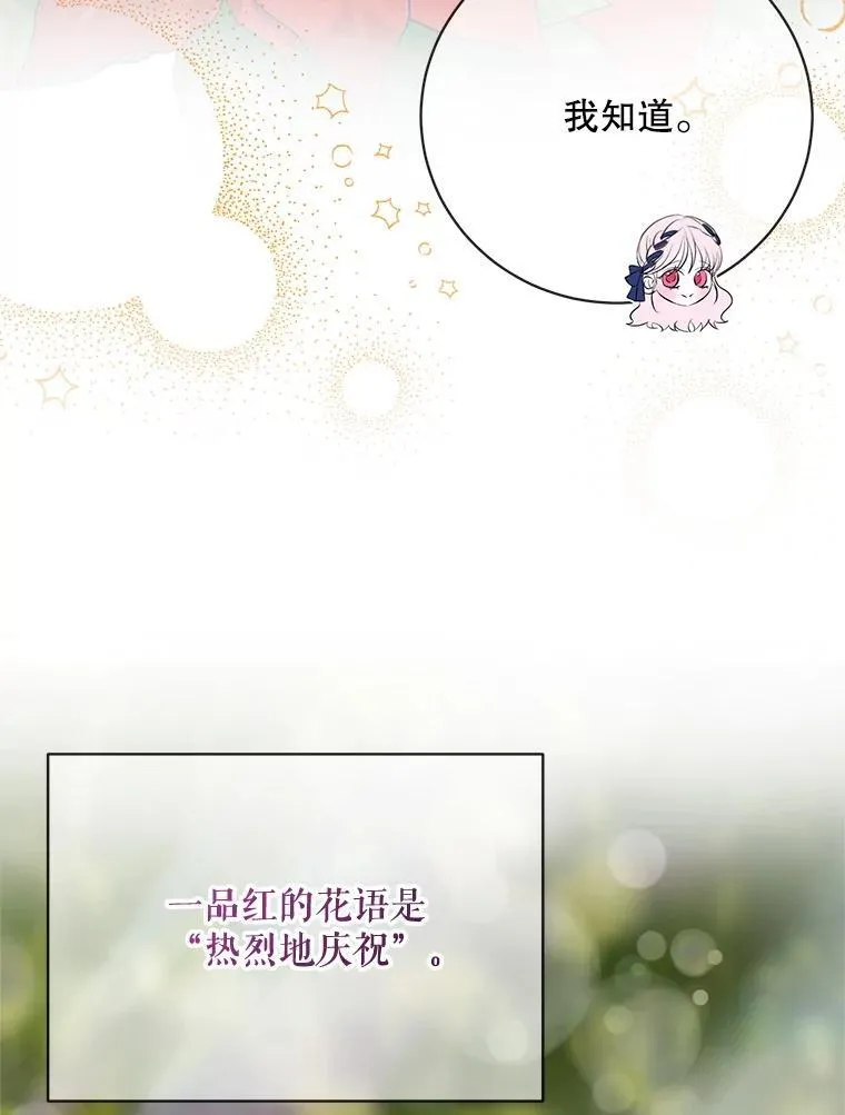 120.第120话85