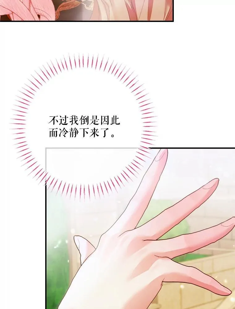 117.重开宴会54
