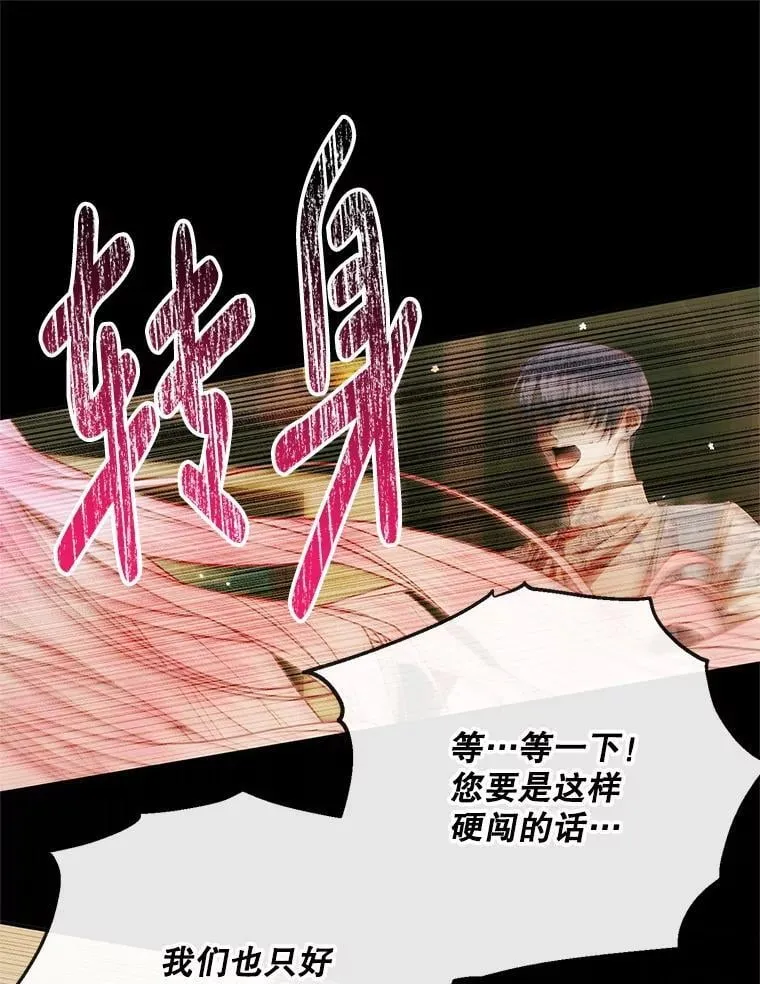 118.孤儿院73