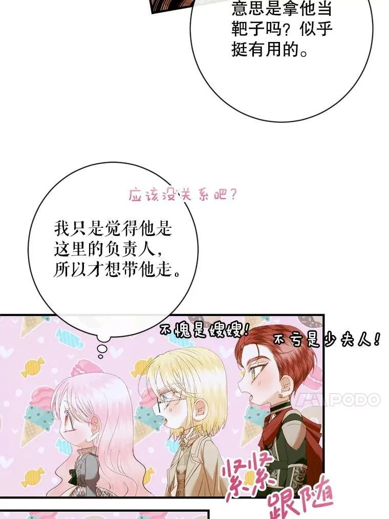 119.地下室25