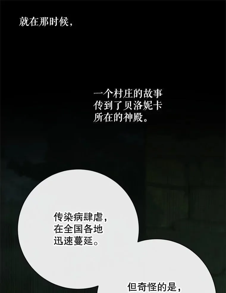 121.真假治疗剂77
