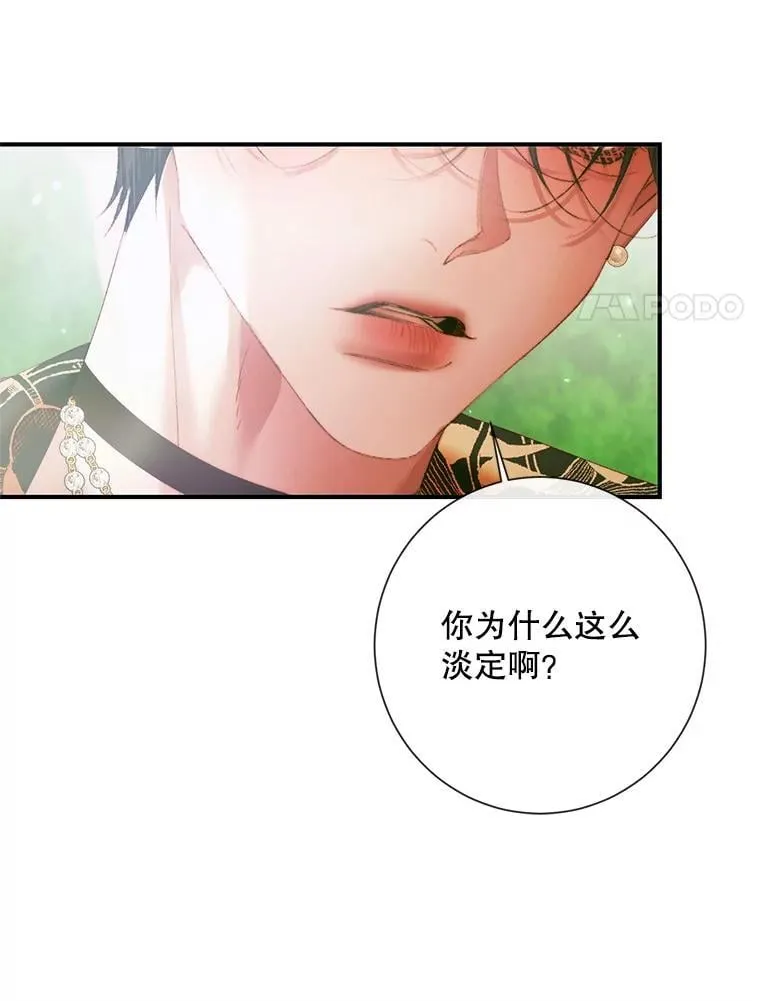 117.重开宴会59