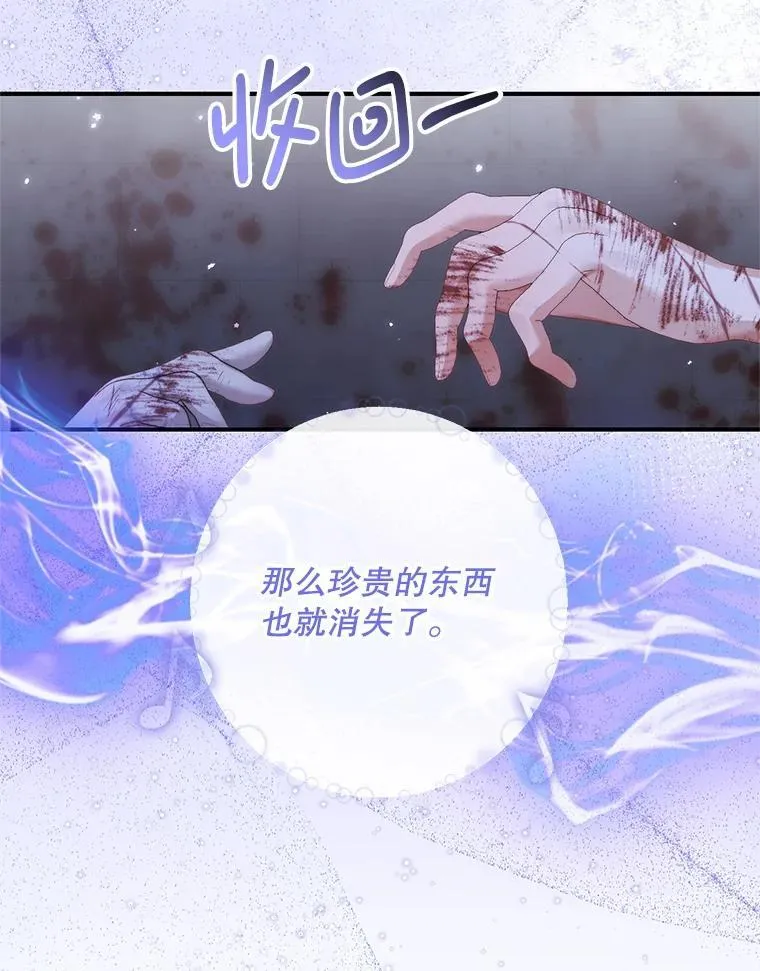 119.地下室70