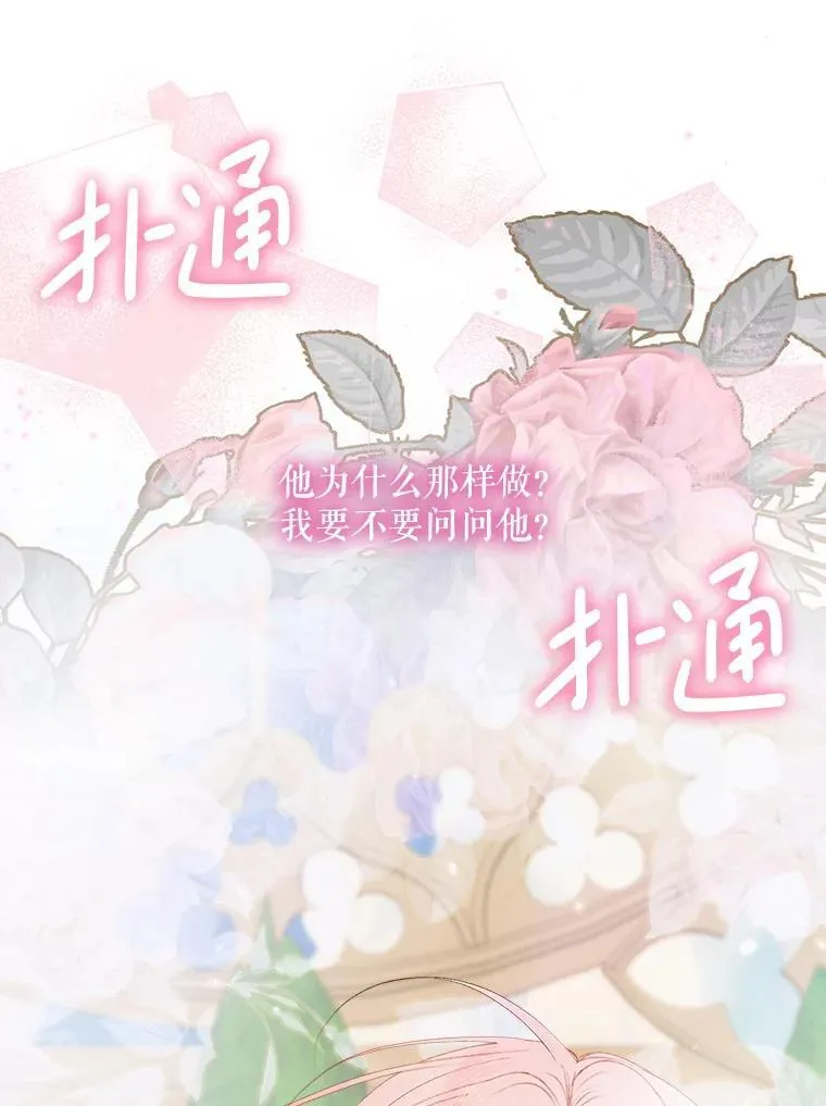 117.重开宴会73