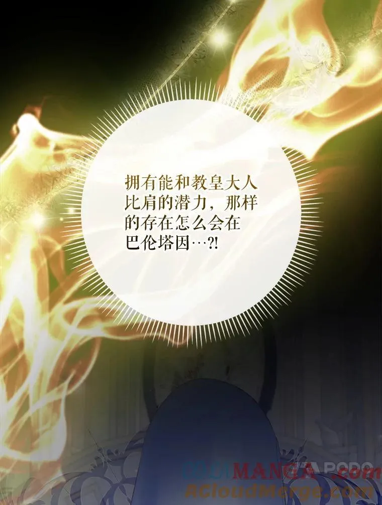 119.地下室12
